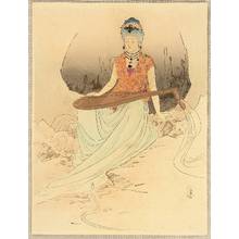 Kajita Hanko: Goddess and Snake - Artelino