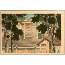 Yamanaka Kodo: Shrine Gate - Artelino