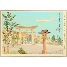 Tokuriki Tomikichiro: Fukuhara Shrine - Famous Historic Places and Holy Places - Artelino