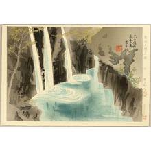 徳力富吉郎: Manai Waterfall - Famous Historic Places and Holy Places - Artelino