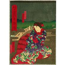 Utagawa Yoshitaki: Farewell - Kabuki - Artelino