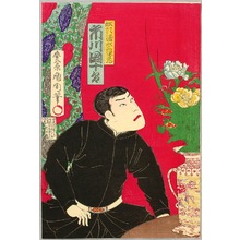 Toyohara Kunichika: Kabuki Goes to the West - Artelino