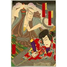 Utagawa Kunisada III: Huge Rat and Magician - Kabuki - Artelino
