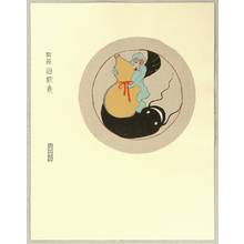 Asai Chu: Monkey and Catfish - Artelino