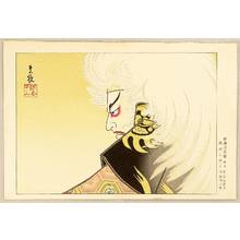 Ueno Tadamasa: Kagamijishi - Kabuki Calendar - Artelino