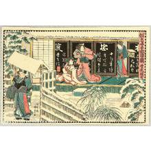 Utagawa Kunisada: 47 Ronin - Visitor - Artelino