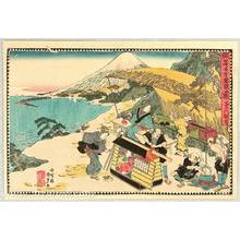 Utagawa Kunisada: 47 Ronin - Mt. Fuji - Artelino