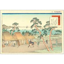 Fujikawa Tamenobu: Kanagawa - Tokaido Meisho Hizakurige - Artelino