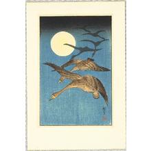 Unknown: Six Geese Flying Past Full Moon - Artelino