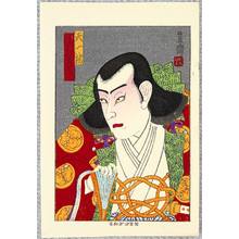 Utagawa Kunisada III: Ichimura Uzaemon - Actor Portrait - Artelino