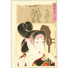 Toyohara Chikanobu: Kan'ei - Mirror of the Ages - Artelino