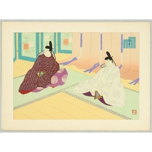 Maeda Masao: Niou-Miya - The Tale of Genji - Artelino