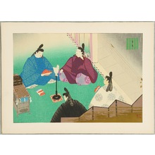 Maeda Masao: Hakagi - The Tale of Genji - Artelino
