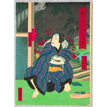 Utagawa Yoshitaki: A Man - Kabuki - Artelino