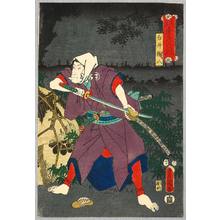 Utagawa Kunisada: After the Revenge - Kabuki - Artelino