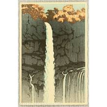 川瀬巴水: Kegon Waterfalls - Artelino
