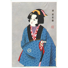 Hasegawa Konobu: Saka-ya Osono - Artelino