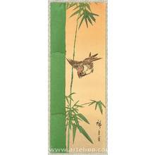 Utagawa Hiroshige: Sparrow and Bamboo - Artelino