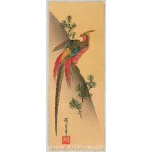 歌川広重: Chinese Pheasant - Artelino