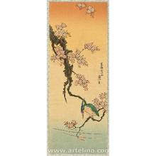 Katsushika Hokusai: King Fisher and Cherry - Artelino