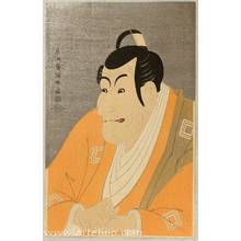 Toshusai Sharaku: Ichikawa Ebizo - Kabuki - Artelino