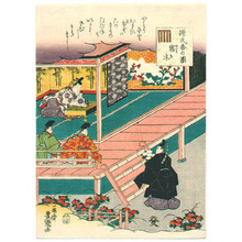 Utagawa Kunisada: Genji Kaori no Zu - Artelino