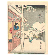 歌川広重: Figure Tokaido, Minakuchi - Artelino