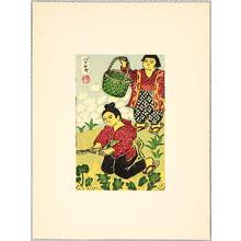Katsuhira Tokushi: Customs of Akita - Children Gardening - Artelino