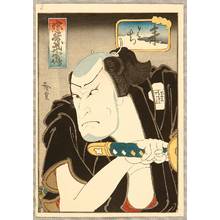 Utagawa Hirosada, 歌川広貞 (Utagawa Hirosada)による浮世絵「Kabuki - Chuko Buyu Den」