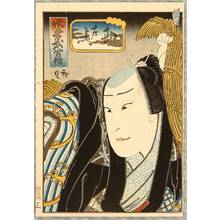 Utagawa Hirosada: Kabuki - Chuko Buyu Den - Artelino