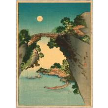 Katsushika Hokusai: Night Scene - Artelino