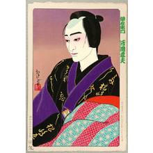 Yamamoto Hisashi: Kataoka Takao - Kabuki - Artelino