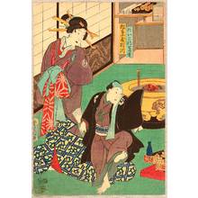 Japanese Print "Laughing Courtesan" by Utagawa Kunisada, 歌川国貞 (Utagawa Kunisada)