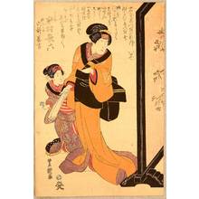 Utagawa Toyokuni I: Nakamura Karoku - Kabuki - Artelino