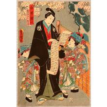 Japanischer Druck "Gonpachi and Kamuro" von Utagawa Kunisada, 歌川国貞 (Utagawa Kunisada)