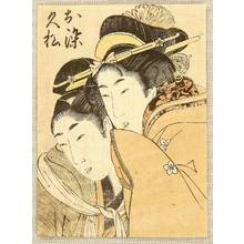 Kitagawa Utamaro: Lovers - Osome and Hisamatsu - Artelino