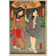 Utagawa Kunisada: Fight - Kabuki - Artelino