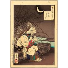 月岡芳年: Grave Marker Moon - Tsuki Hyakushi # 25 - Artelino