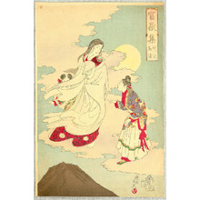 豊原周延: Princess Kaguya - Collection of Mt. Fuji - Artelino
