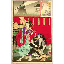 Unknown: Lovers in Yoshiwara - Artelino