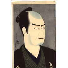 Yoshikawa Kanpo: Ichikawa Sadanji - Kabuki - Artelino