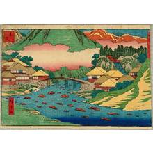 Utagawa Hiroshige: Kiga Hot Spring - Artelino