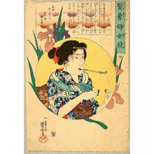 Utagawa Kuniyoshi: The Mirror of Women of Wisdom and Courage - Oiko - Artelino