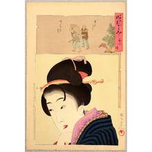 Toyohara Chikanobu: Kaei - Mirror of the Ages - Artelino