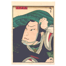 Utagawa Hirosada, 歌川広貞 (Utagawa Hirosada)による浮世絵「Kabuki」