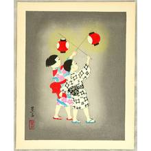 Unknown: Children with Lanterns - Life of Japanese Children - Artelino