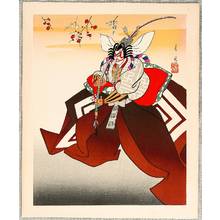 Gekko Ohashi: Shibaraku - Kabuki Series I - Artelino