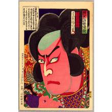 Toyohara Kunichika: Mirror of Actors in Tales of Modern History - Ichikawa Sadanji - Artelino