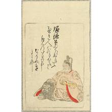 Katsukawa Shunsho: Prince Kentoku - One Hundred Poems - Artelino