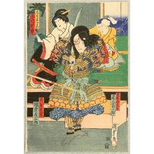 Utagawa Kunisada, 歌川国貞 (Utagawa II Kunisada)による浮世絵「Bando Hikosaburo - Kabuki」